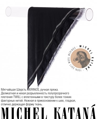 Платок Унисекс KV105-TisT.W40_24DMW-9.1/NR